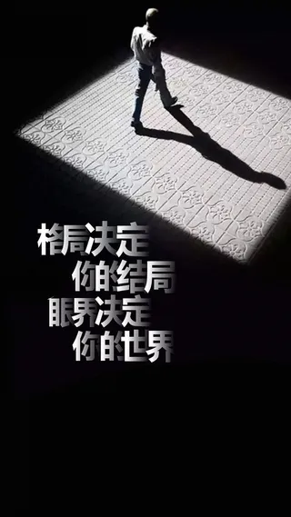 企业海报H5背景高清