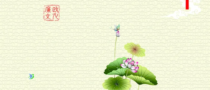 中国风展板banner高清