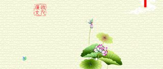 中国风展板banner高清