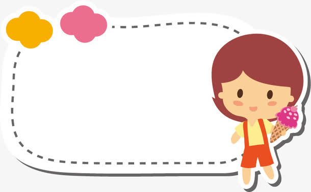 可爱卡通儿童贴纸免抠