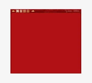 淘宝促销首页装修模板图片免抠