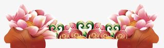 莲花装饰免抠