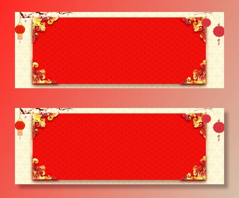 2018狗年红色喜庆春节海报banner高清复古中国风背景