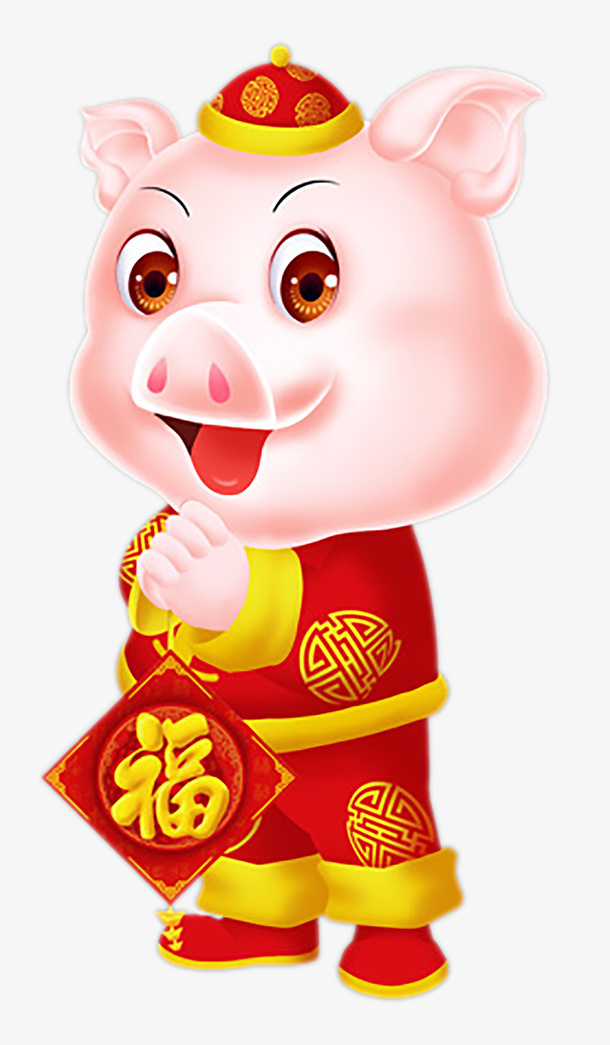 新年福猪卡通免抠图免抠
