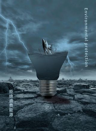 公益广告背景保护地球珍惜资源高清