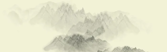 中国风水墨山峰背景高清