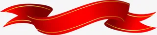 红色简约绸带免抠