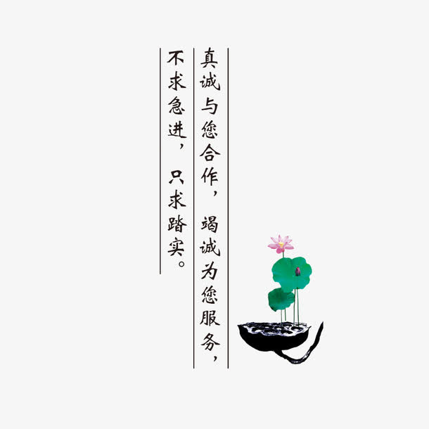 文字排版免抠