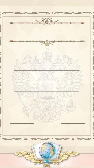 棕色证书框架H5背景元素高清