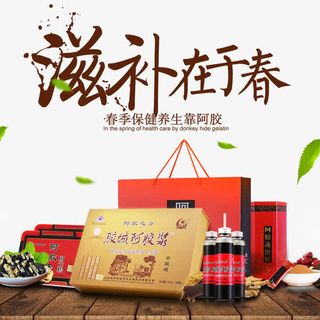 滋补在于春艺术字文字排版文案阿免抠