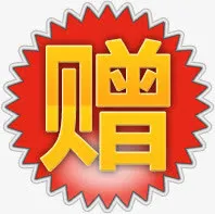 白色情人节网店促销图片免抠