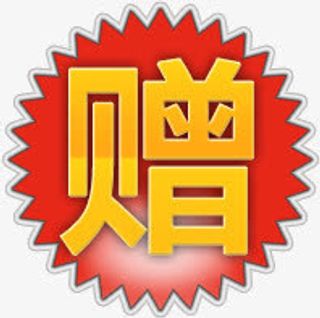 白色情人节网店促销图片免抠