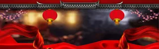 新年红色淘宝背景高清