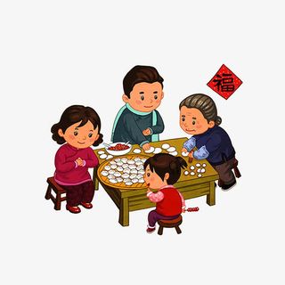 过年全家包饺子免抠