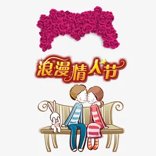 玫瑰 心形 红色背景 七夕 情