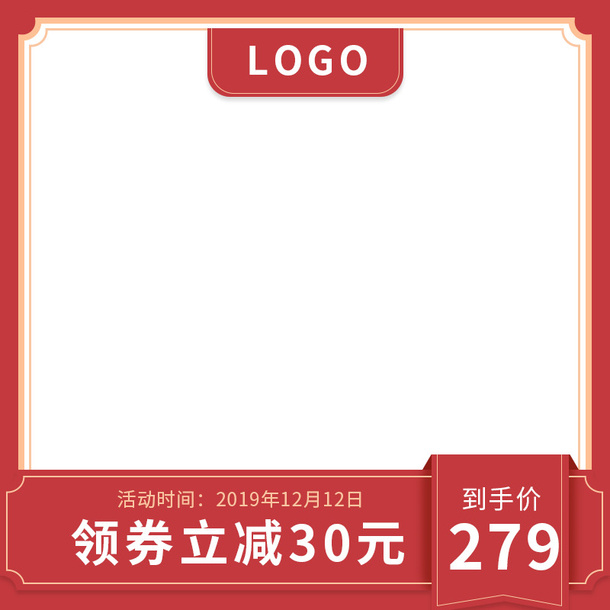 边框模板设计免抠