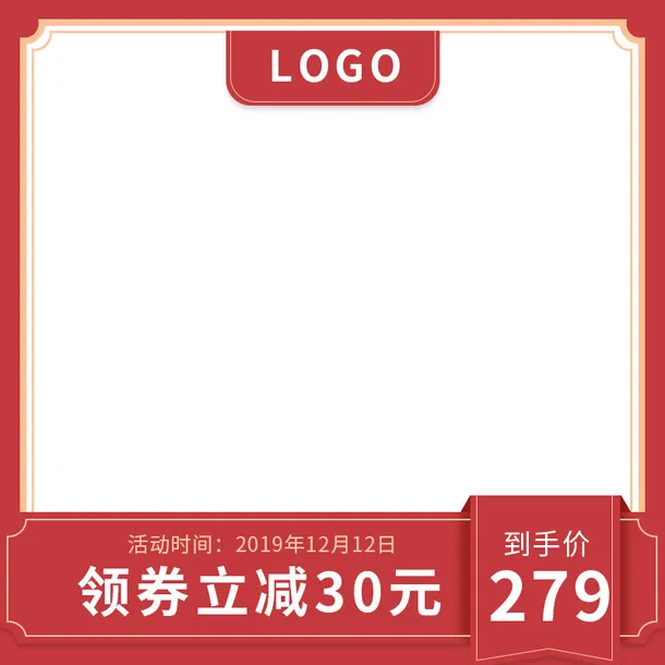 边框模板设计免抠