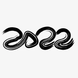 2022虎年艺术字元素免抠
