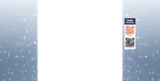 灰白色简约固定背景