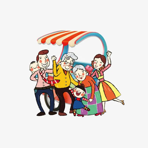 一家人出去玩免抠