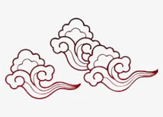 祥云图案免抠
