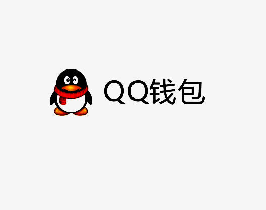 QQ钱菜鸟图库标免抠