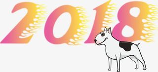 手绘火球新年字体免抠