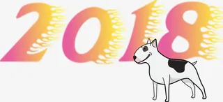 手绘火球新年字体免抠