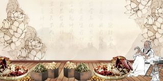 中国传统中药文化高清