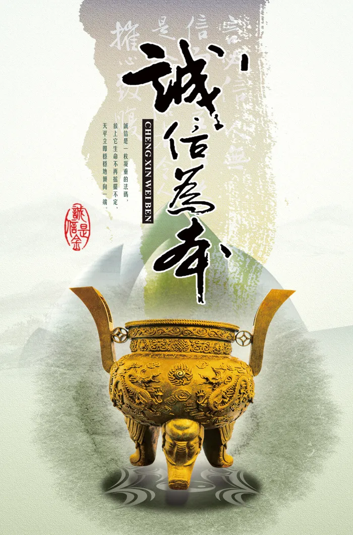 成新海报高清