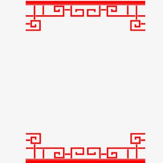 红色古典中国风装饰矢量图免抠