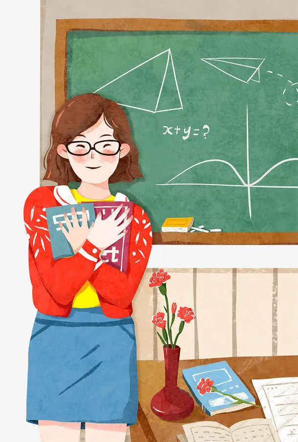 老师辛苦了免抠