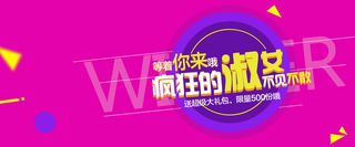冬季简约扁平大气海报背景高清
