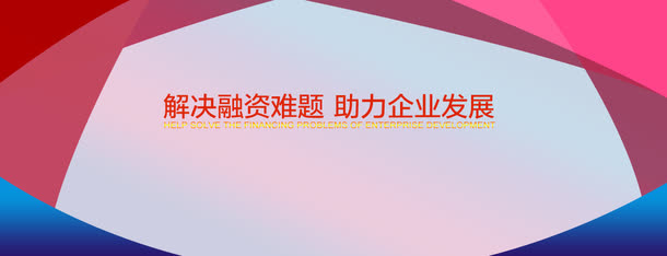 网站banner图片