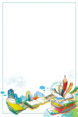 培训班招生背景广告高清