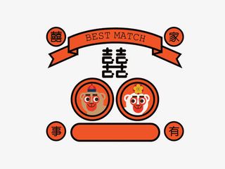 卡通婚庆装饰图案免抠