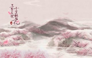 唯美水墨风桃花护肤品海报背景psd高清