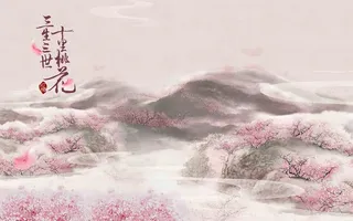 唯美水墨风桃花护肤品海报背景psd高清