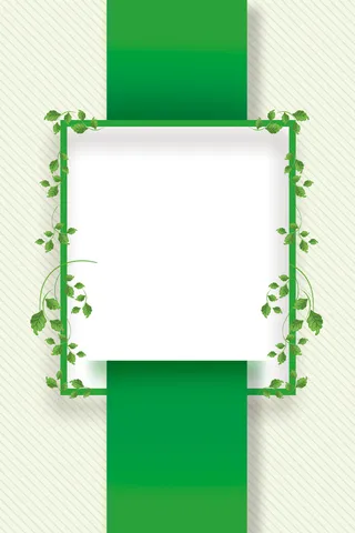 简约小清新春天卡通海报高清