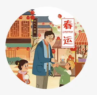 圆形图标插画春运回家免抠