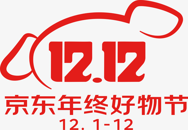 京东年终好物节站外版免抠
