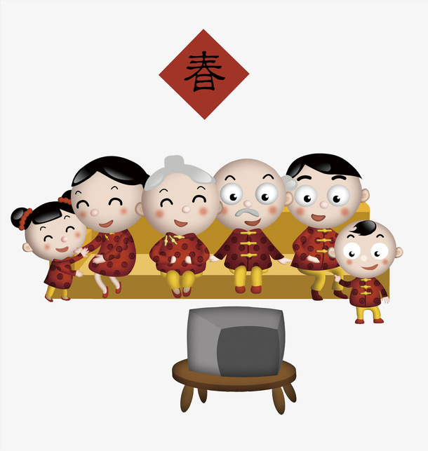 卡通看春晚的一家人免抠