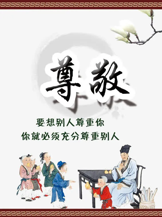 企业文化展板图片免抠