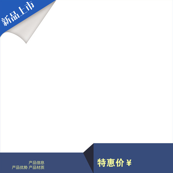 简约淘宝背景图高清
