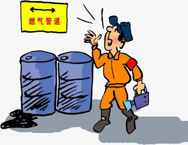 燃气爱安全隐患免抠