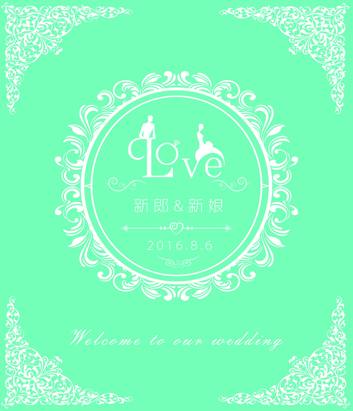 蒂芙尼蓝花纹边框婚礼背景图高清