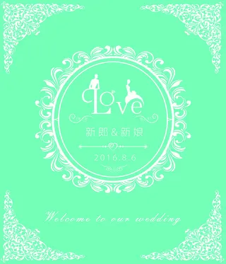 蒂芙尼蓝花纹边框婚礼背景图高清
