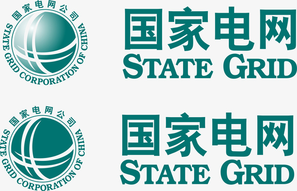 国家电网标识免抠