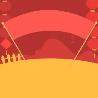 红色喜庆横幅灯笼主图背景素材高清