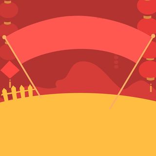 红色喜庆横幅灯笼主图背景素材高清
